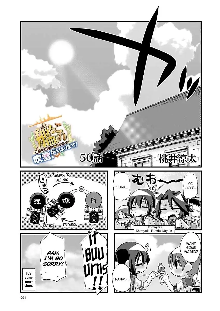 Kantai Collection - Kankore - 4-koma Comic - Fubuki, Ganbarimasu! Chapter 50 1